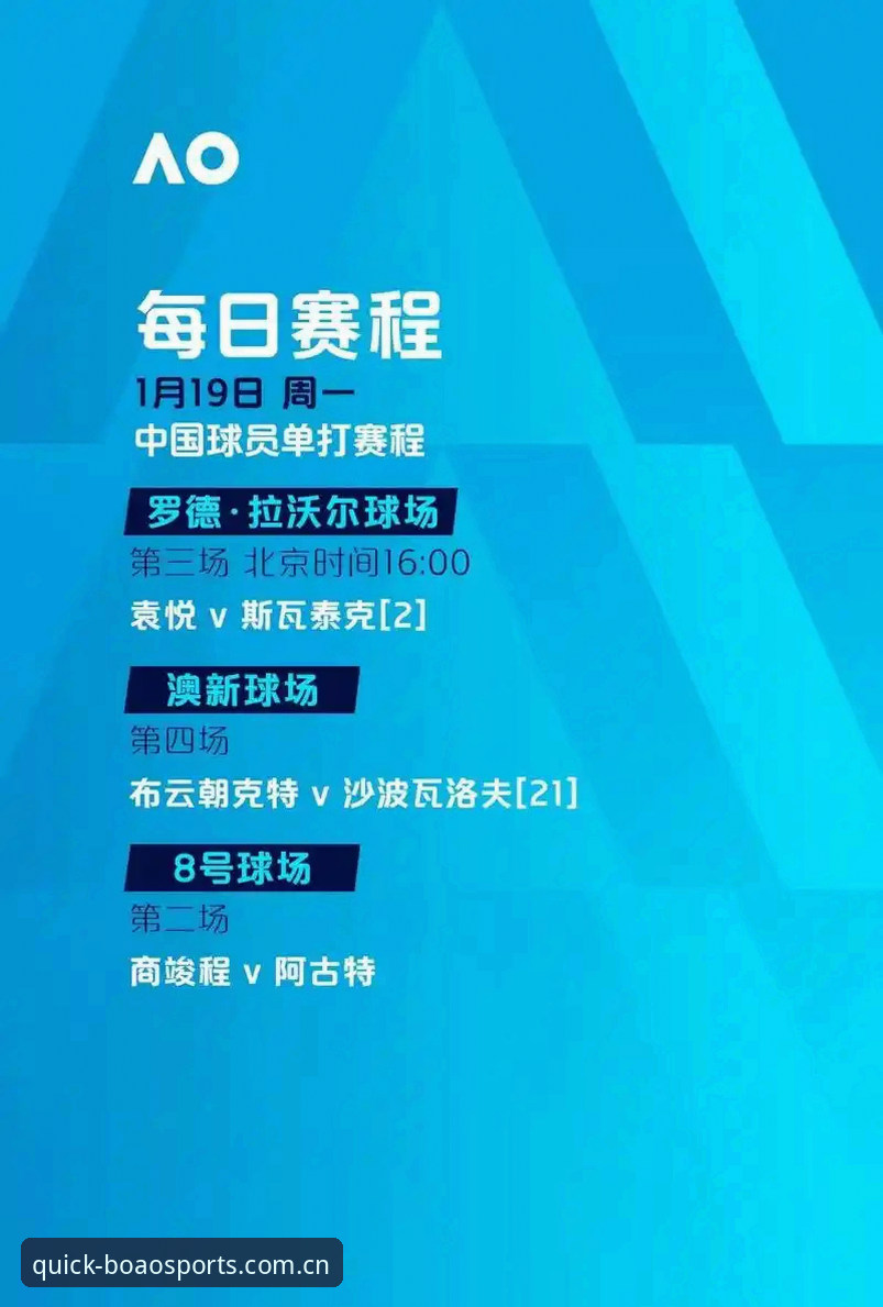 博澳体育官网入口vs官方正版：哪个版本更适合你的竞技需求？全面对比与实战选择指南
