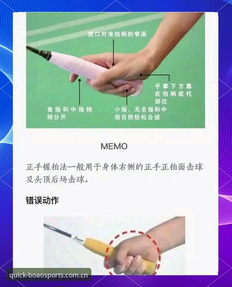 博澳体育官方正版入口使用技巧：老用户教你快速上手的实用经验