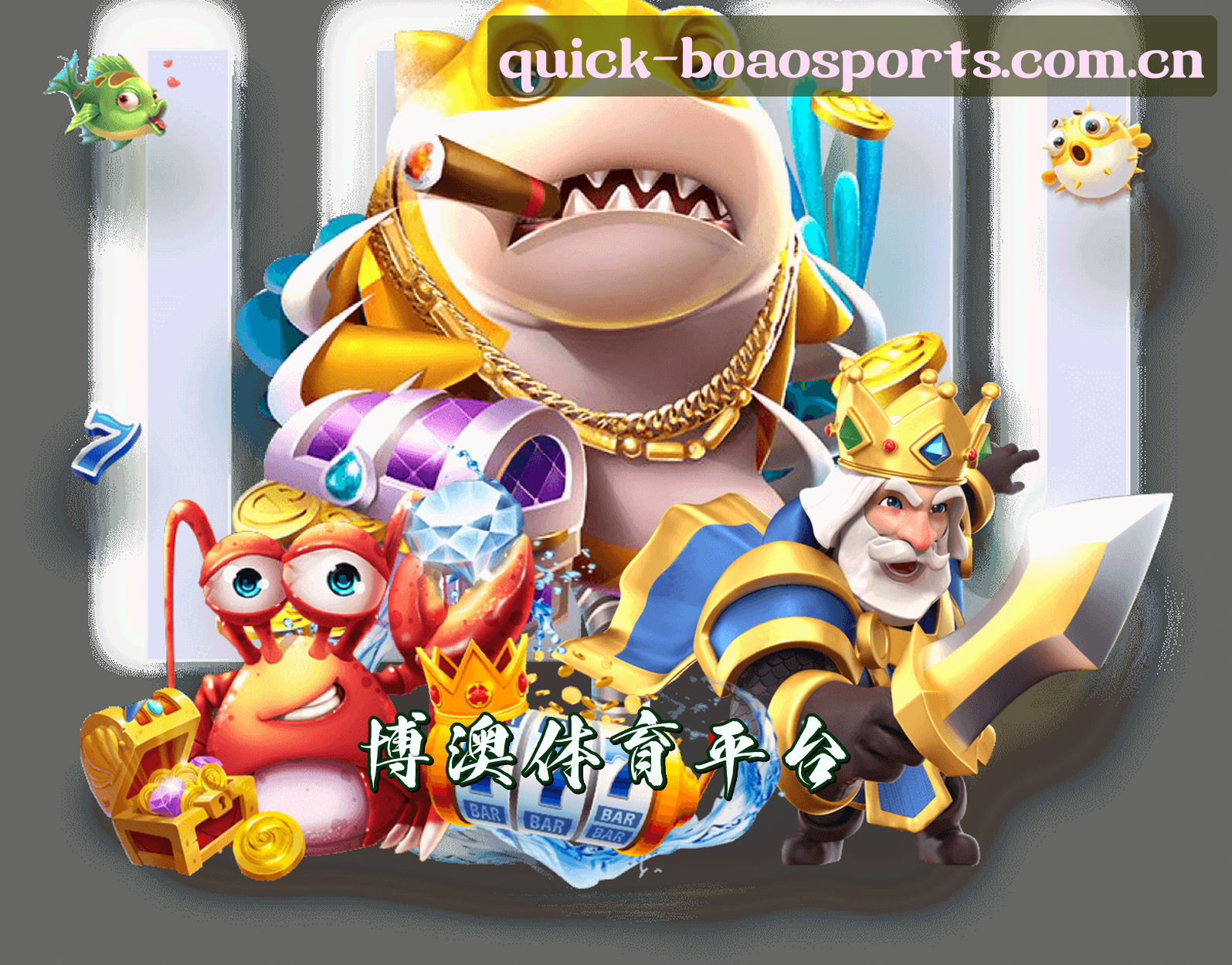 关于我们